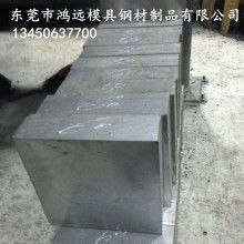 vk模具鋼材價格 vk模具鋼材公司 圖片 視頻