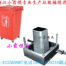  東莞市常平嘉創(chuàng)塑膠模具制品廠 主營 開發(fā)設(shè)計塑膠模具 mx4