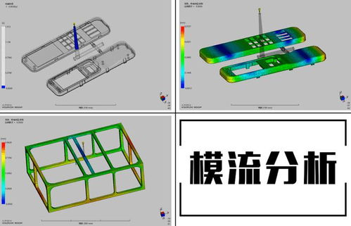 天門注塑產品模具 武漢品皓 在線咨詢 圖