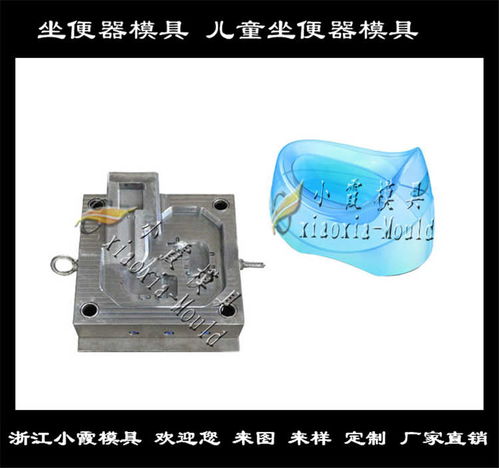 塑料升級款坐便器模具開模