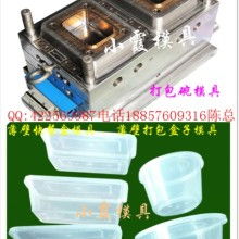 創利信模具價格 創利信模具公司 圖片 視頻