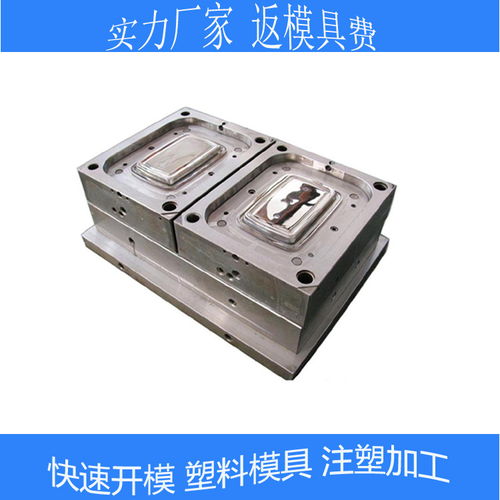 塑料外殼加工報價 廠家