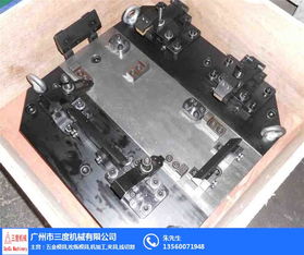 白云夾具加工廠商 白云夾具加工 三度機械24h 查看